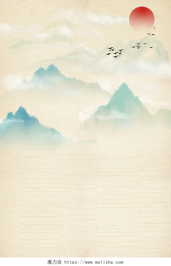 中国风水墨古风山水背景水墨背景唯美山水海报